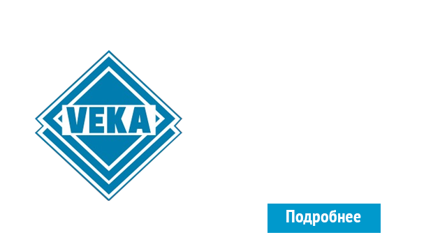 ОкнаВека-вкз